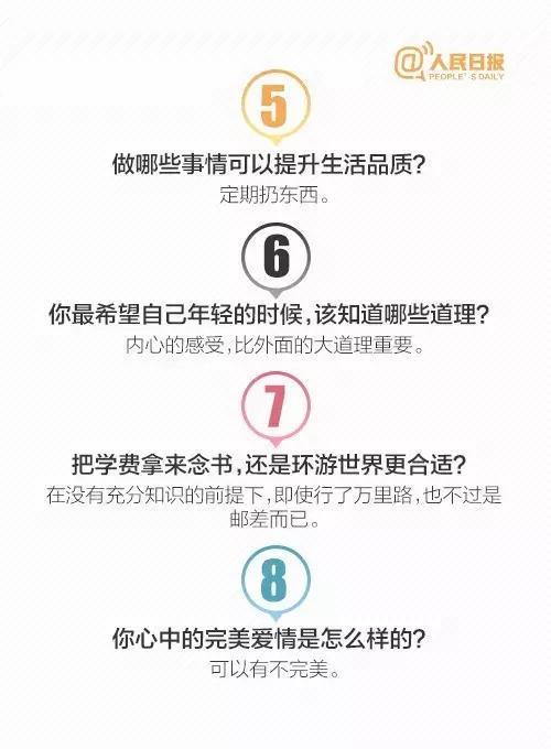 ʲô�м��������棿����˲���Ȼ����