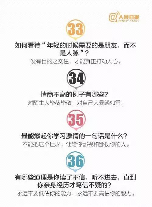 ʲô�м��������棿����˲���Ȼ����