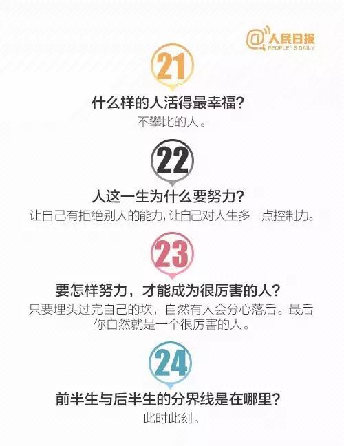 ʲô�м��������棿����˲���Ȼ����