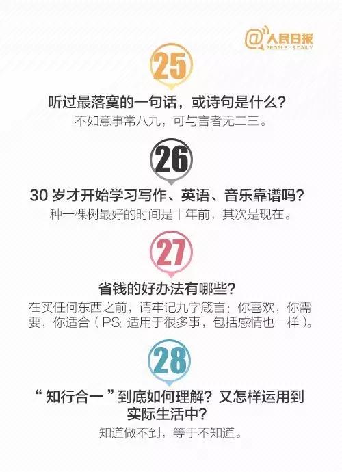 ʲô�м��������棿����˲���Ȼ����