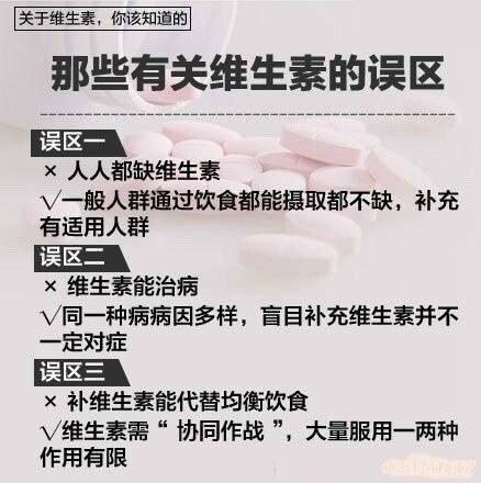 ��ȫά����ָ�ϣ��������м�������Ҫ������ά�������ü�ʳ����Դ