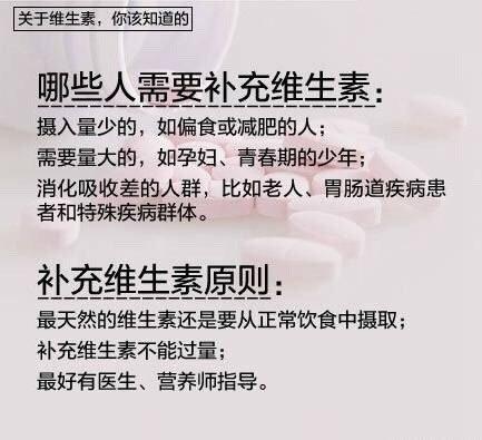 ��ȫά����ָ�ϣ��������м�������Ҫ������ά�������ü�ʳ����Դ