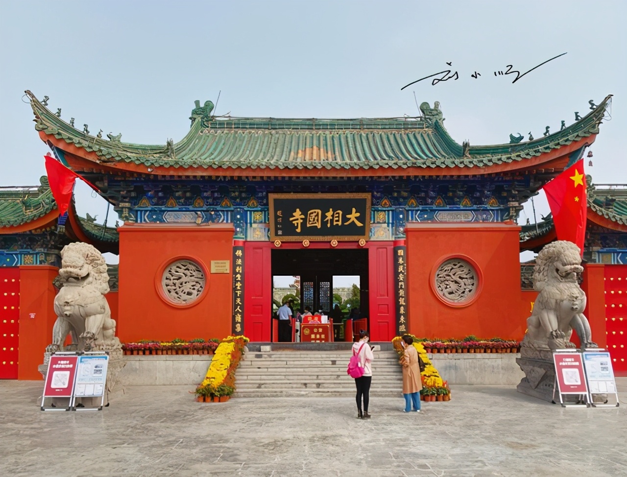 ���Ͽ�����������������������4A�������ο�ȴ������Ʊ�۸�̫��