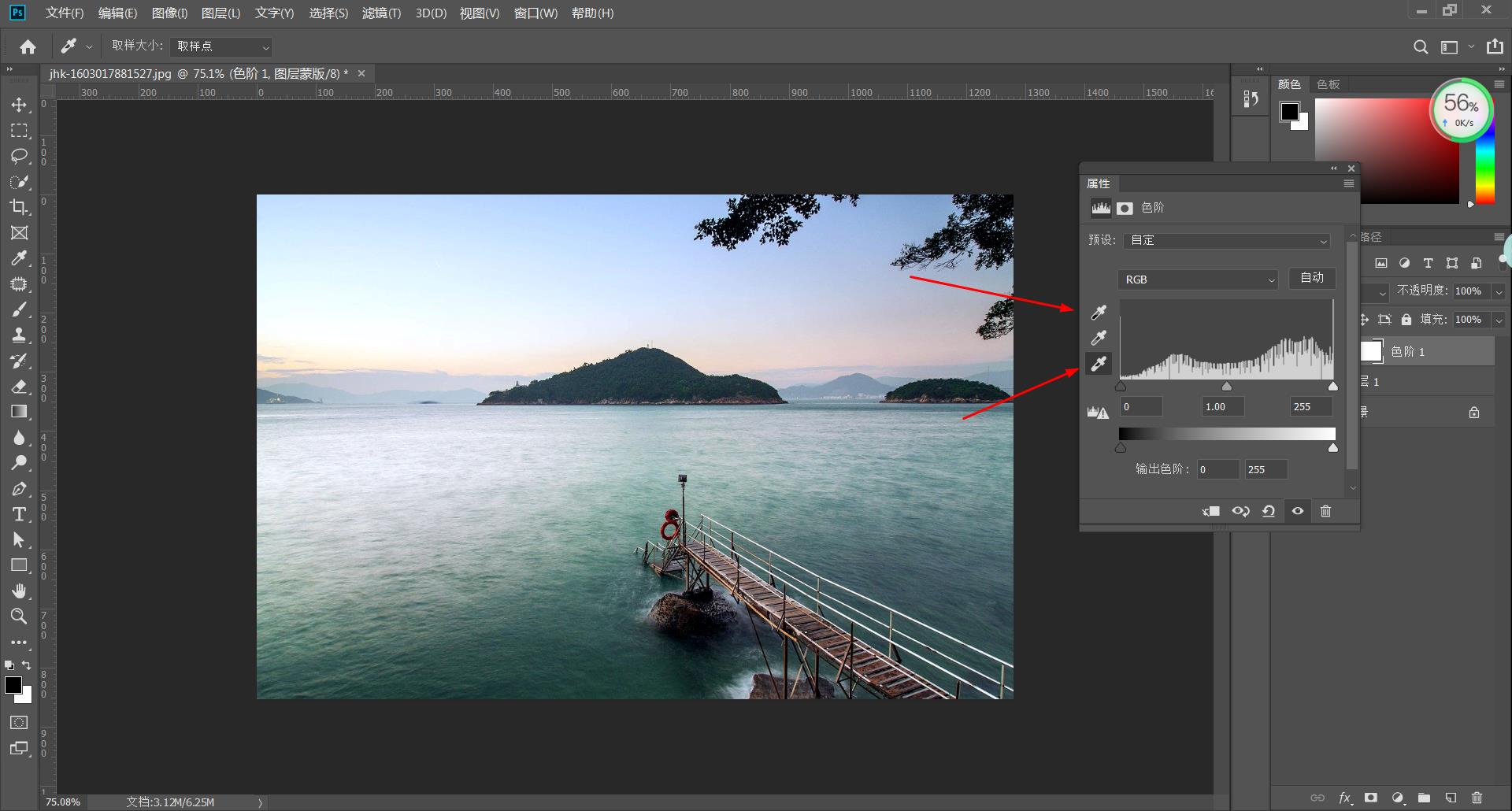 PS��ɫ���ɣ��ɻ����������ȥ�һ�ԭɫ���ɾͷ���Ƭ�羰