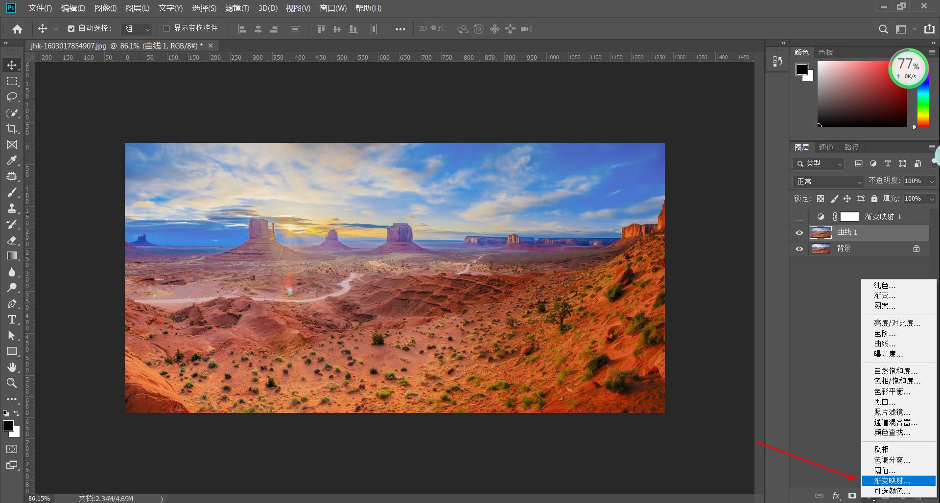 PS调色技巧:干货满满!如何去灰还原色调成就风光大片风景