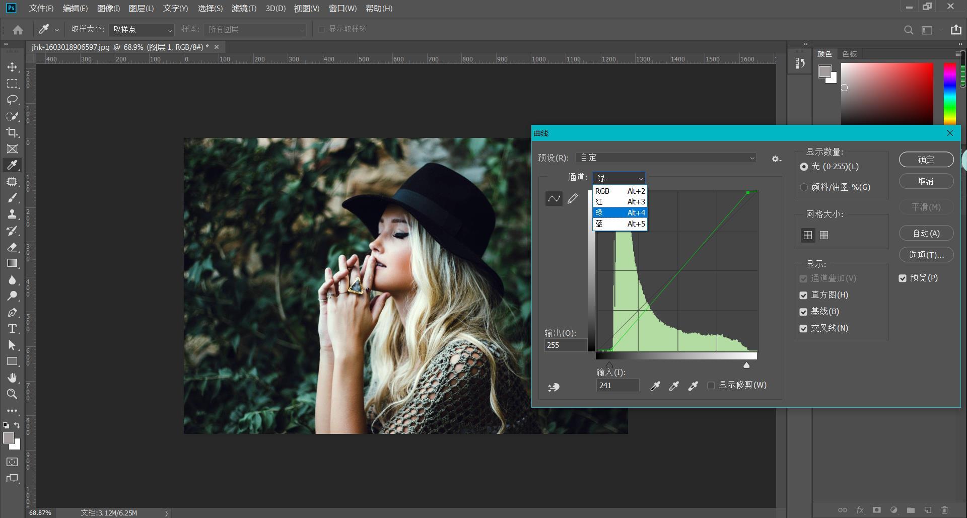 PS��ɫ���ɣ��ɻ����������ȥ�һ�ԭɫ���ɾͷ���Ƭ�羰