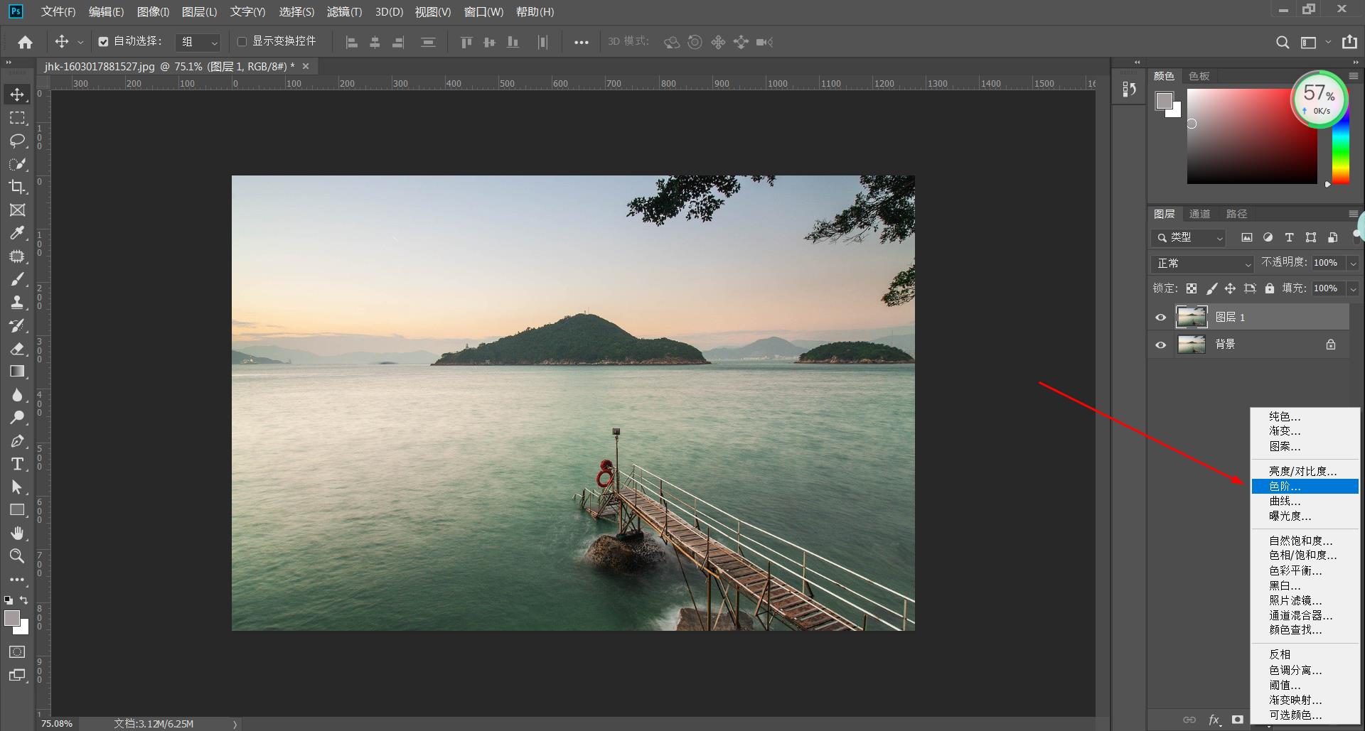 PS��ɫ���ɣ��ɻ����������ȥ�һ�ԭɫ���ɾͷ���Ƭ�羰