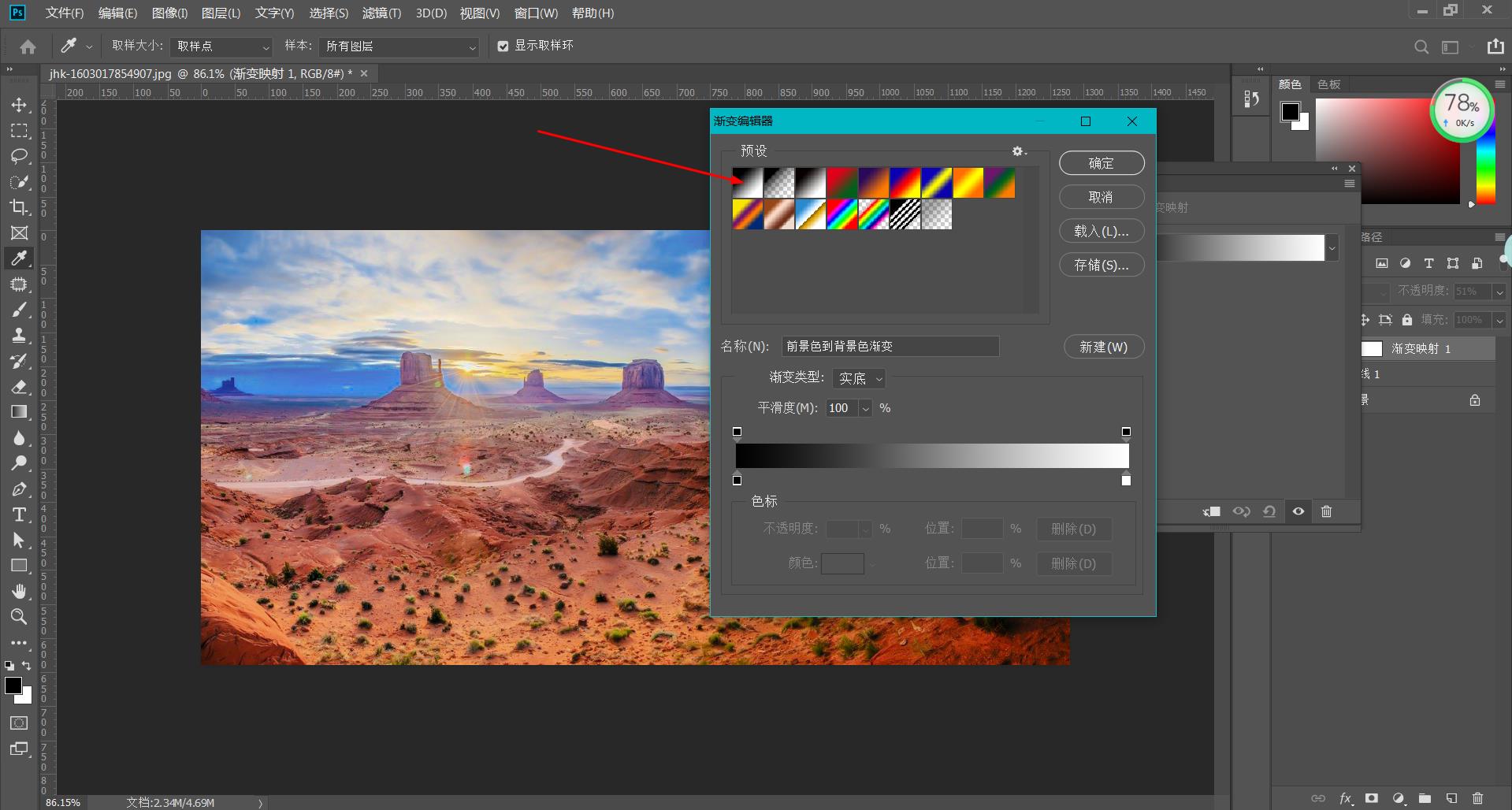 PS调色技巧:干货满满!如何去灰还原色调成就风光大片风景