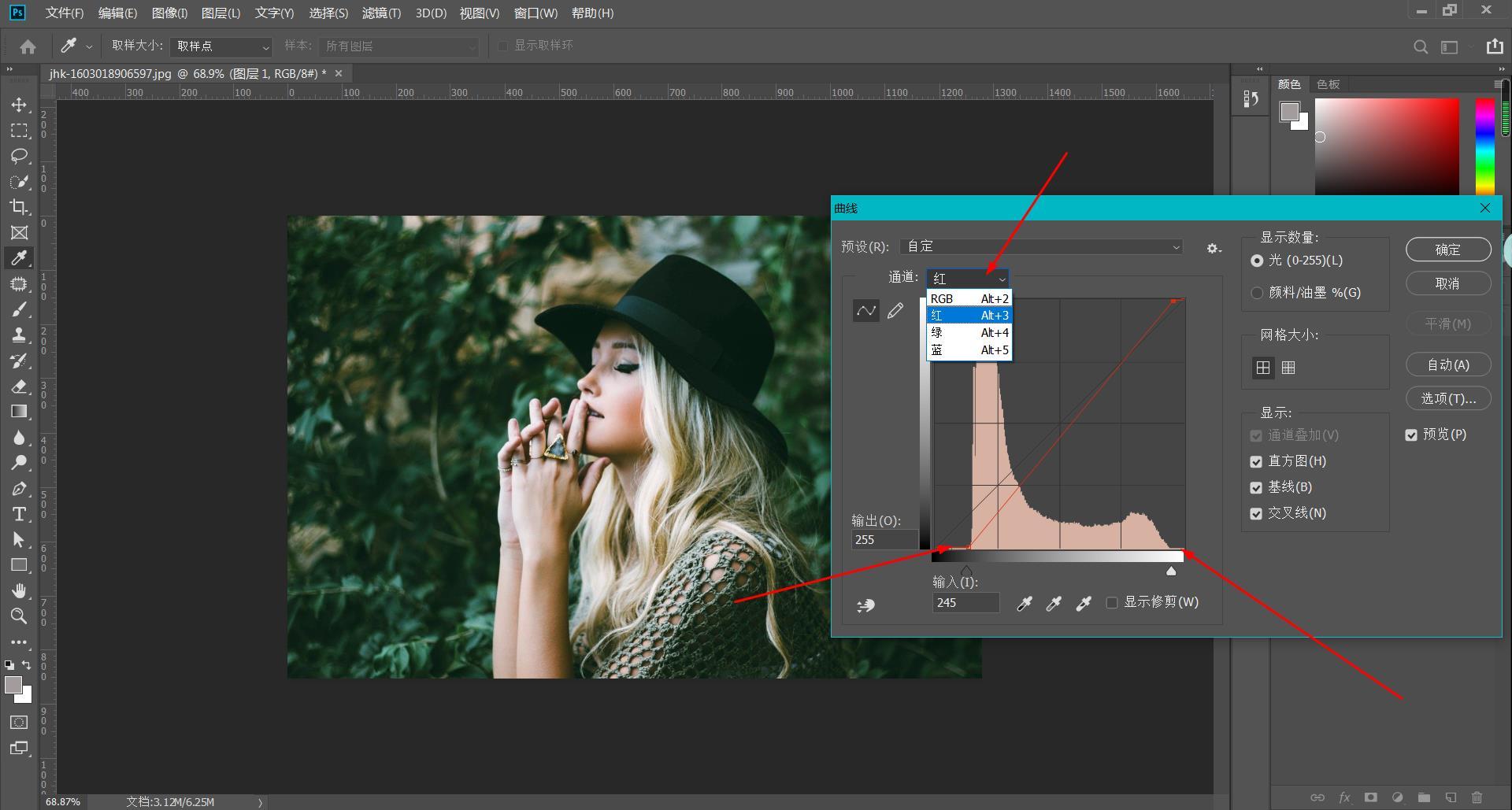PS��ɫ���ɣ��ɻ����������ȥ�һ�ԭɫ���ɾͷ���Ƭ�羰