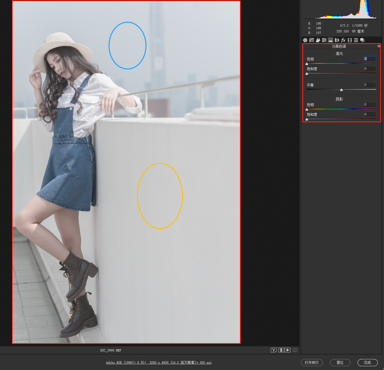 6���ӽ��㳹��������ԭɫ��ɫ��ԭ��������ģ�¸�·������Ʒɫ��