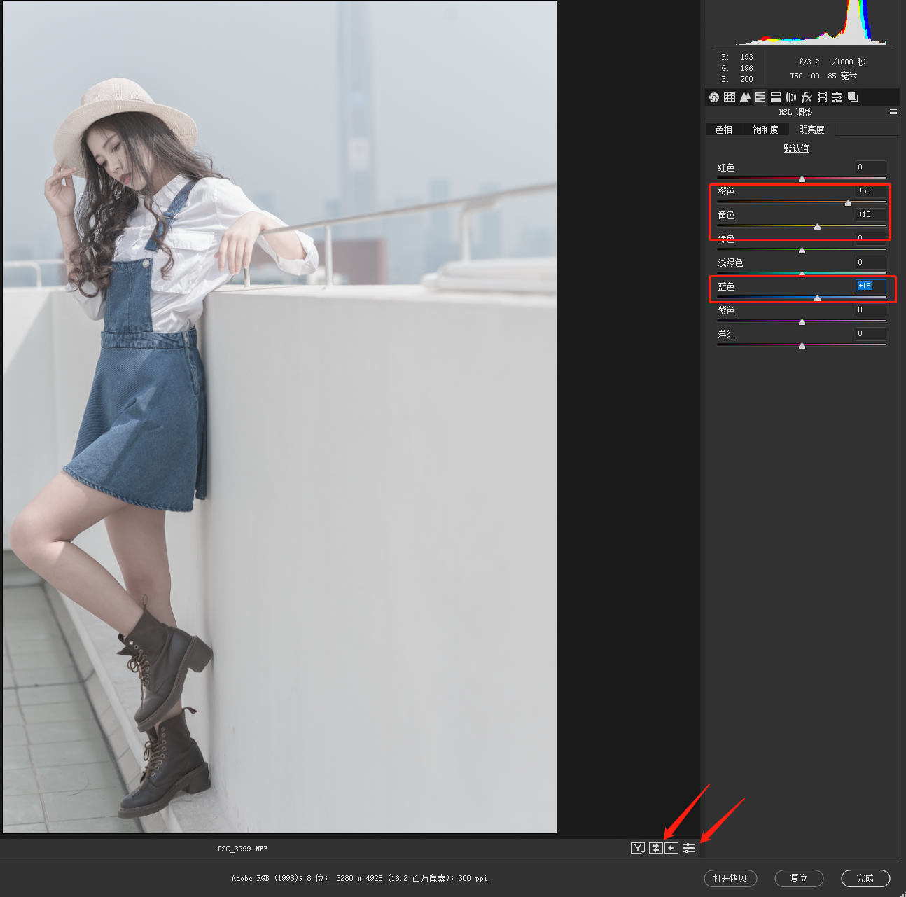 6���ӽ��㳹��������ԭɫ��ɫ��ԭ��������ģ�¸�·������Ʒɫ��