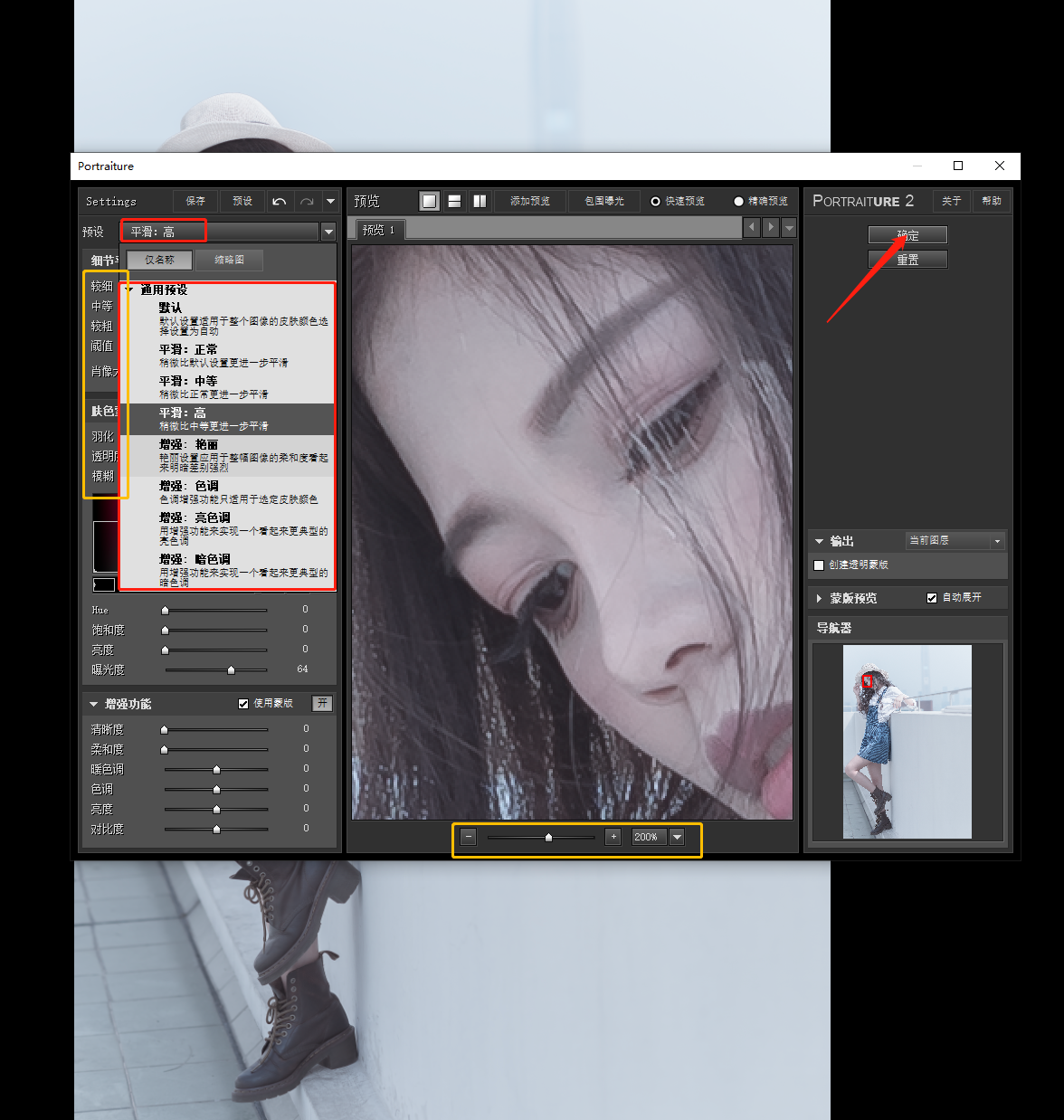 6���ӽ��㳹��������ԭɫ��ɫ��ԭ��������ģ�¸�·������Ʒɫ��