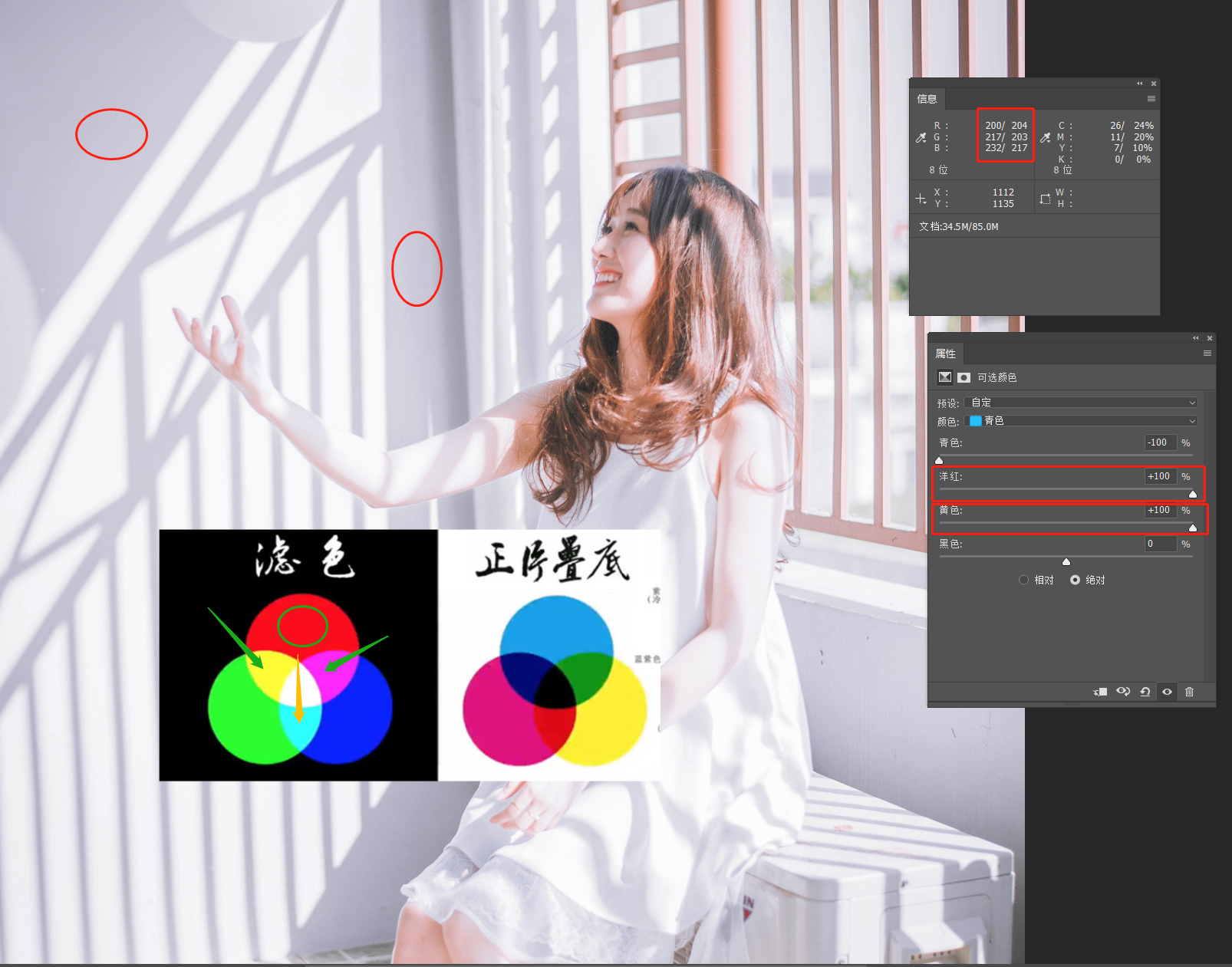 6���ӽ��㳹��������ԭɫ��ɫ��ԭ��������ģ�¸�·������Ʒɫ��