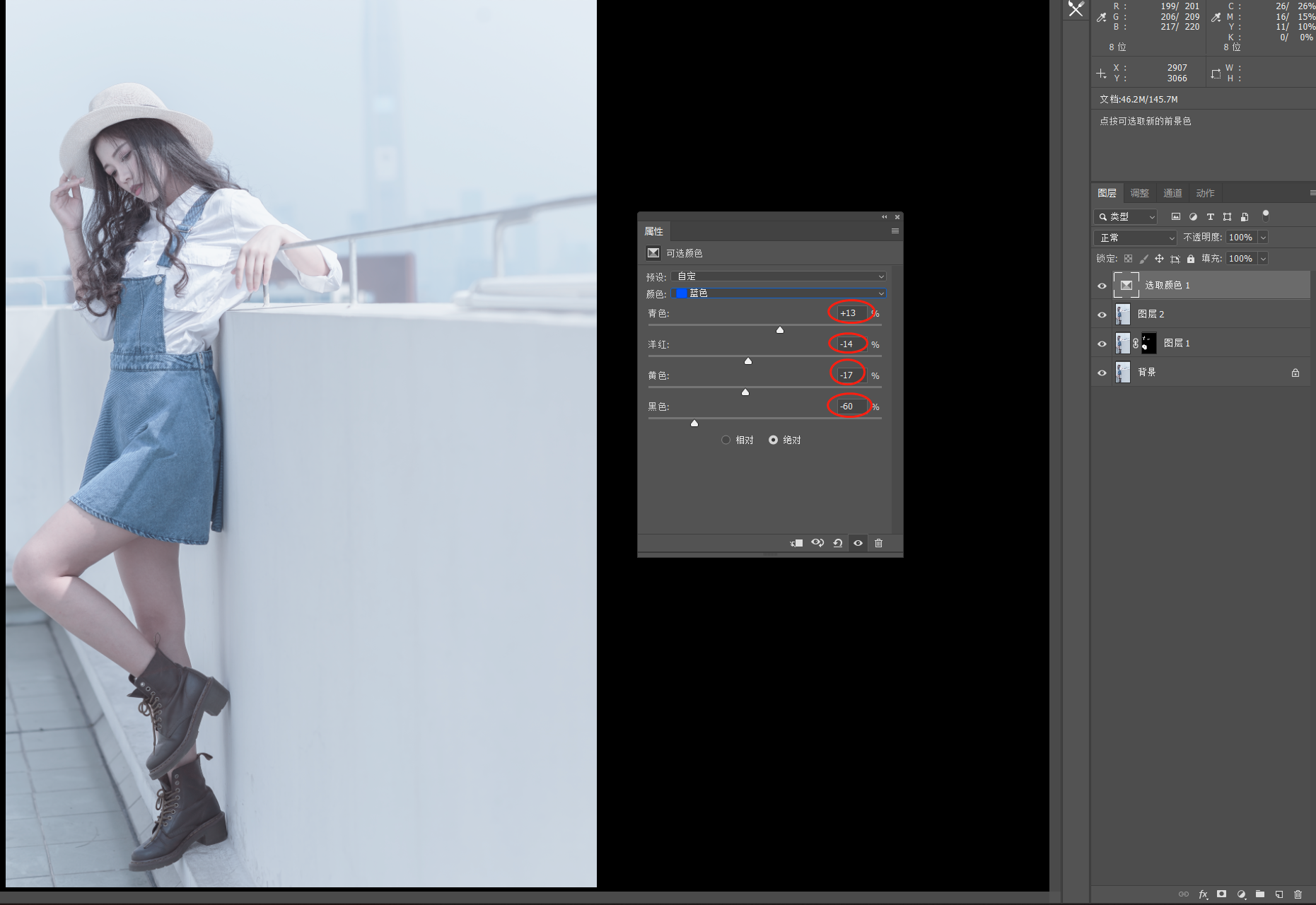 6���ӽ��㳹��������ԭɫ��ɫ��ԭ��������ģ�¸�·������Ʒɫ��