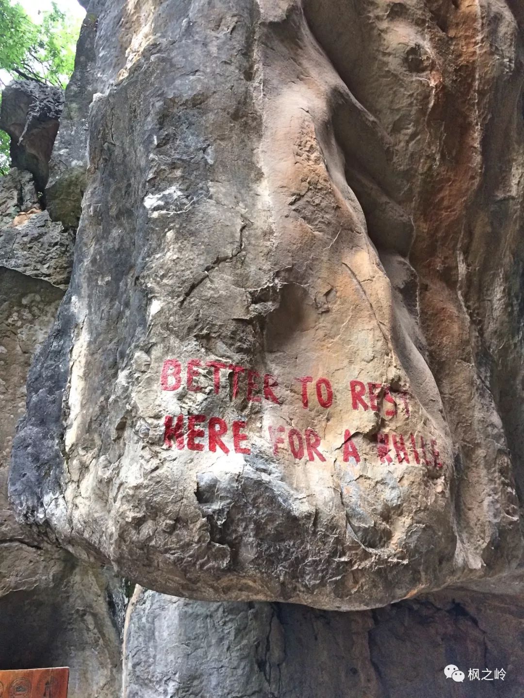 ����ӡ��ʯ�ַ���