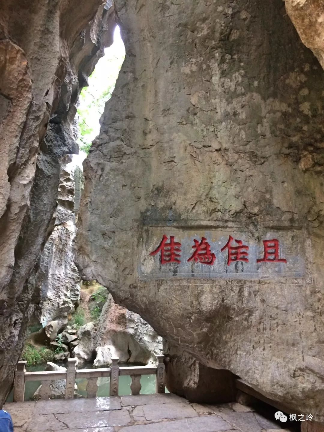 ����ӡ��ʯ�ַ���