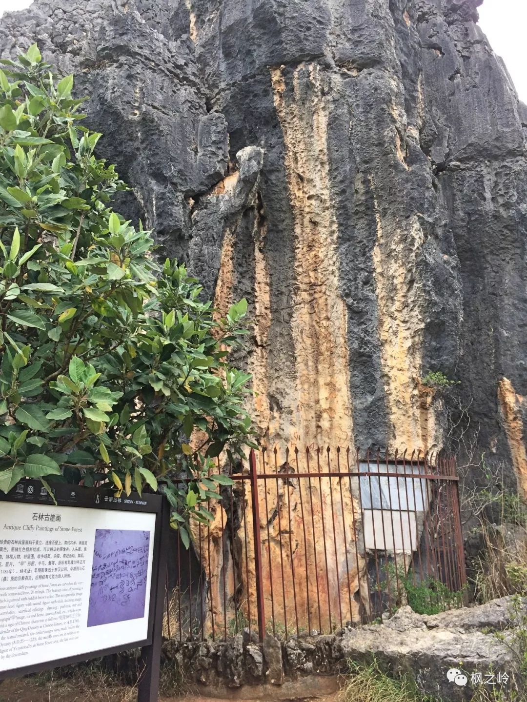 ����ӡ��ʯ�ַ���