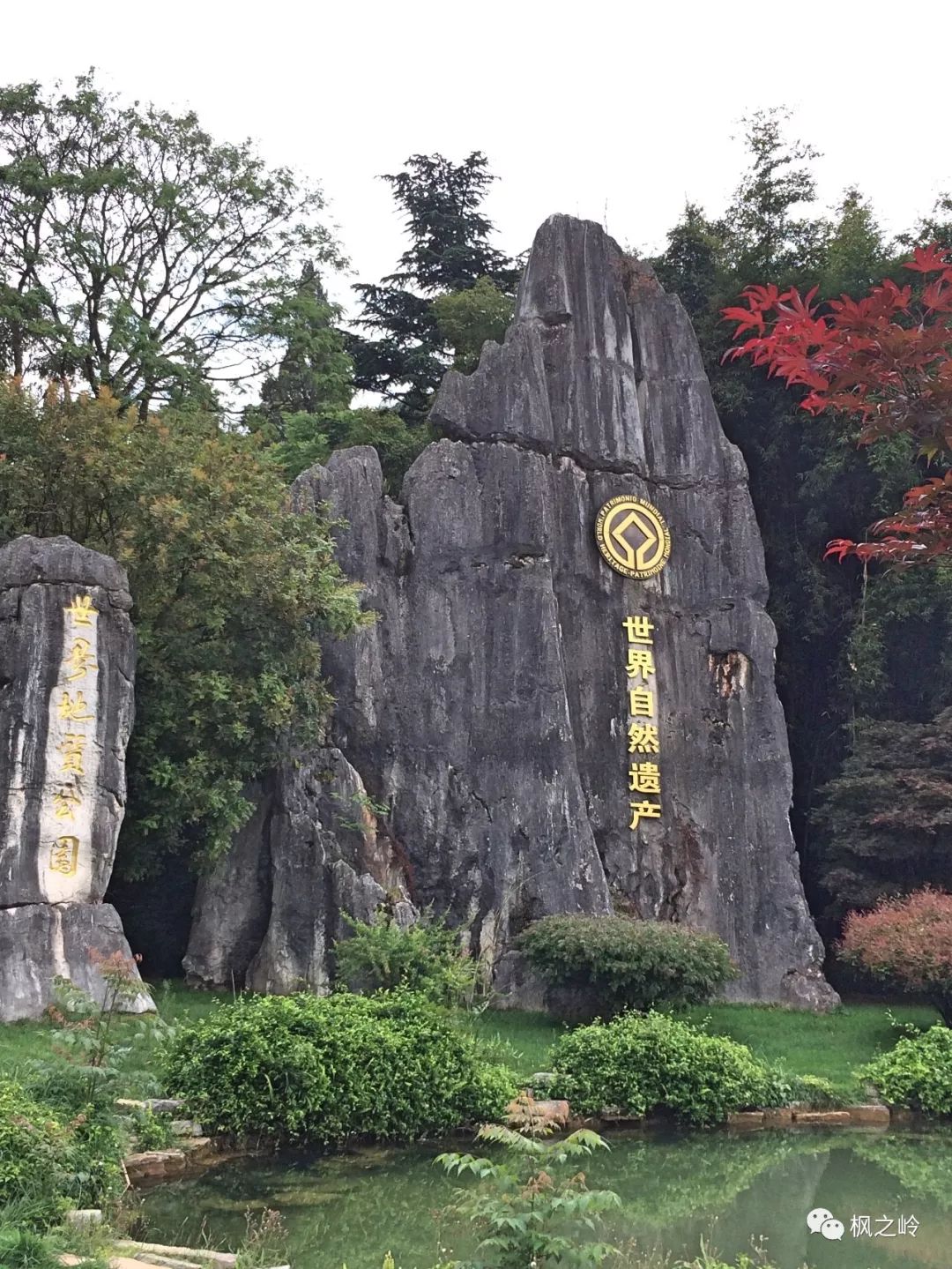 ����ӡ��ʯ�ַ���