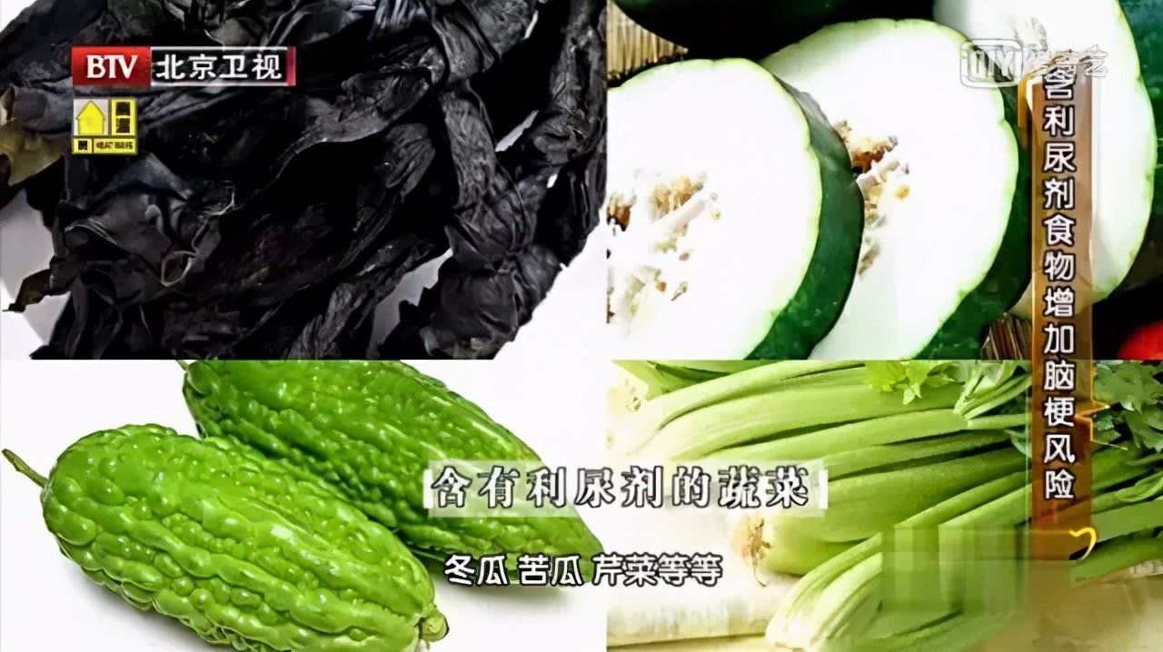 警惕!天天都在吃的家常菜,竟可能是“血管杀手”