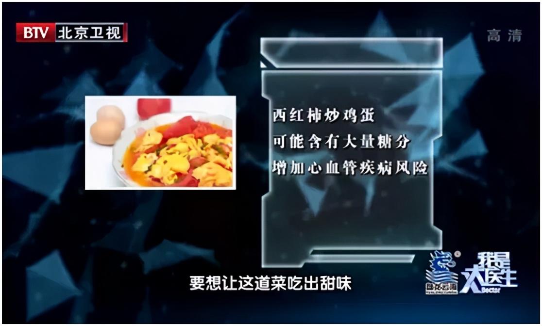 警惕!天天都在吃的家常菜,竟可能是“血管杀手”