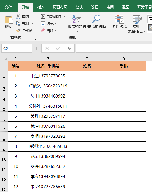 �����ݼ�Ctrl+E����ĺ�����������Ļ�����