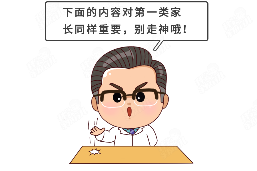 �������棡�����������⣬�Ƚ��Ӹ����£�3�����Ҫ��ҽ