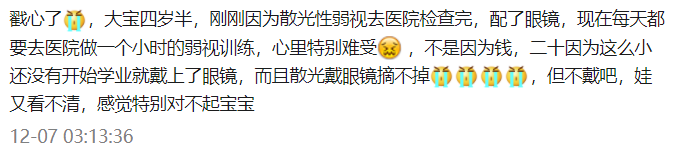 �������棡�����������⣬�Ƚ��Ӹ����£�3�����Ҫ��ҽ