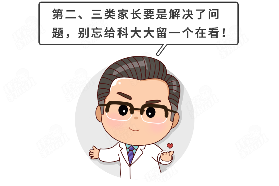 �������棡�����������⣬�Ƚ��Ӹ����£�3�����Ҫ��ҽ