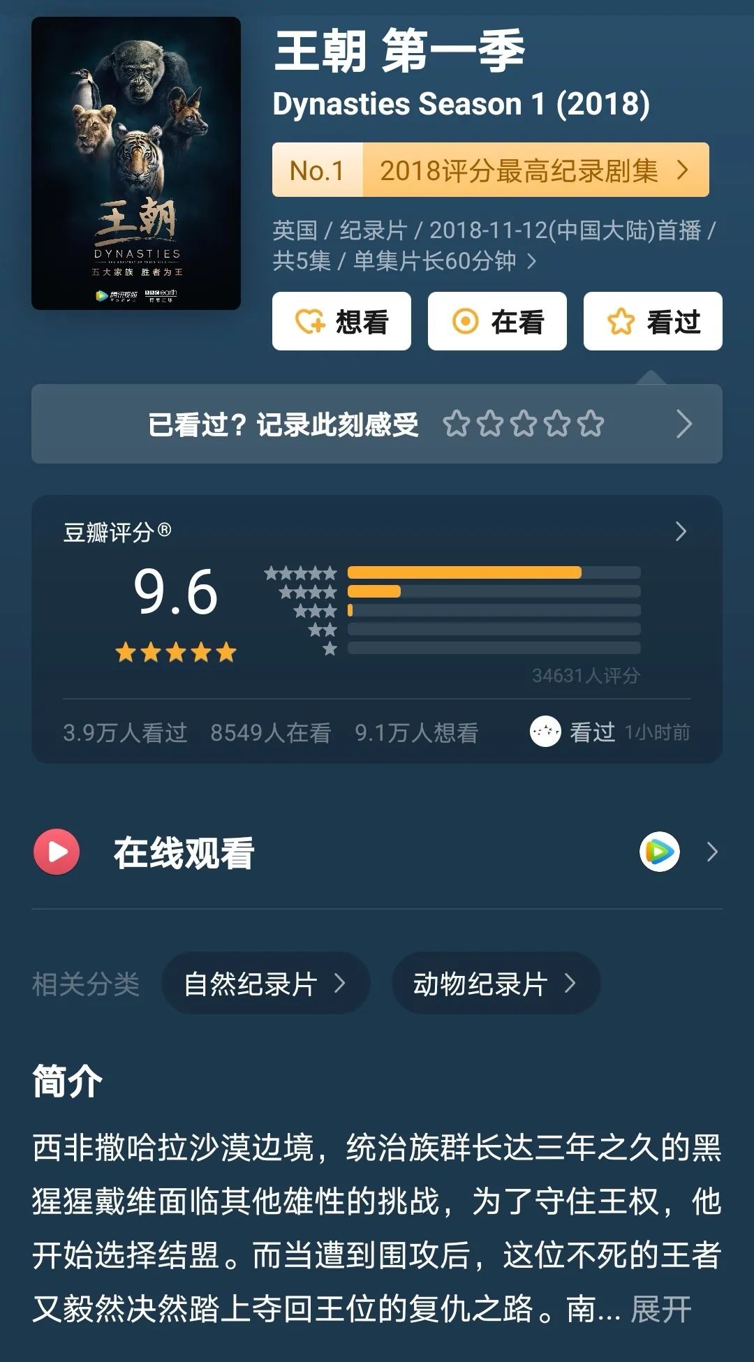 һҪӿ12߷񼶼¼Ƭ̫