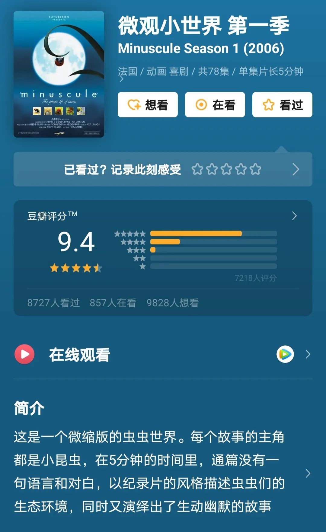 һҪӿ12߷񼶼¼Ƭ̫