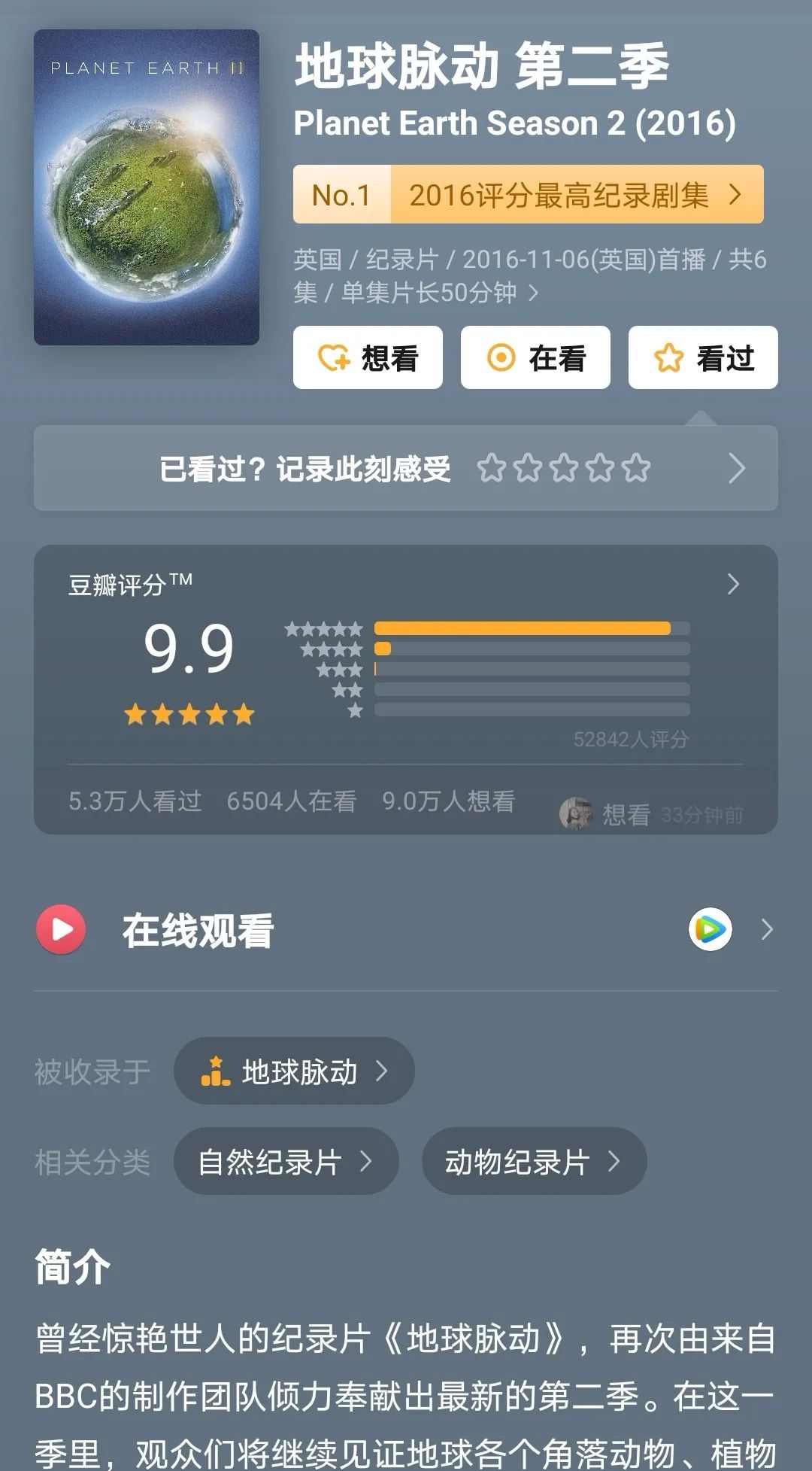 һҪӿ12߷񼶼¼Ƭ̫