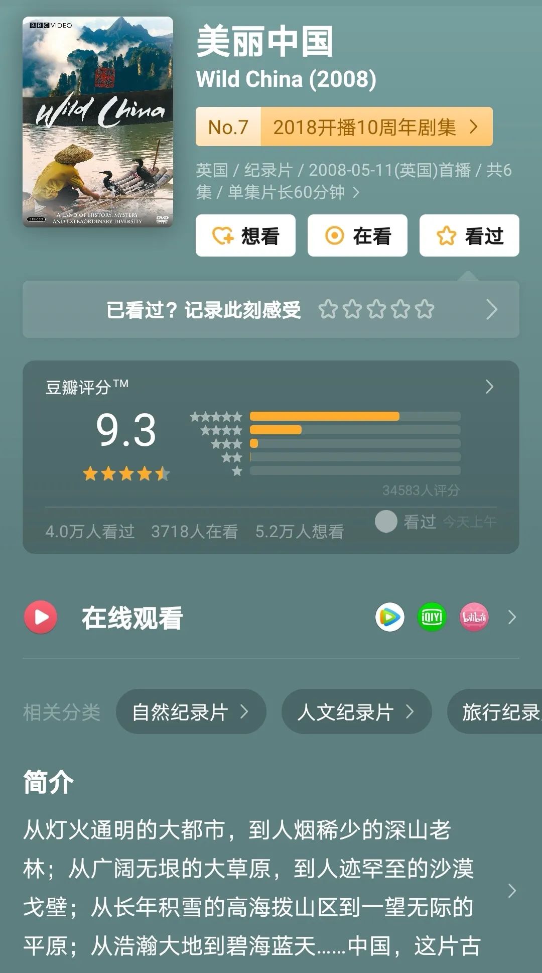 һҪӿ12߷񼶼¼Ƭ̫