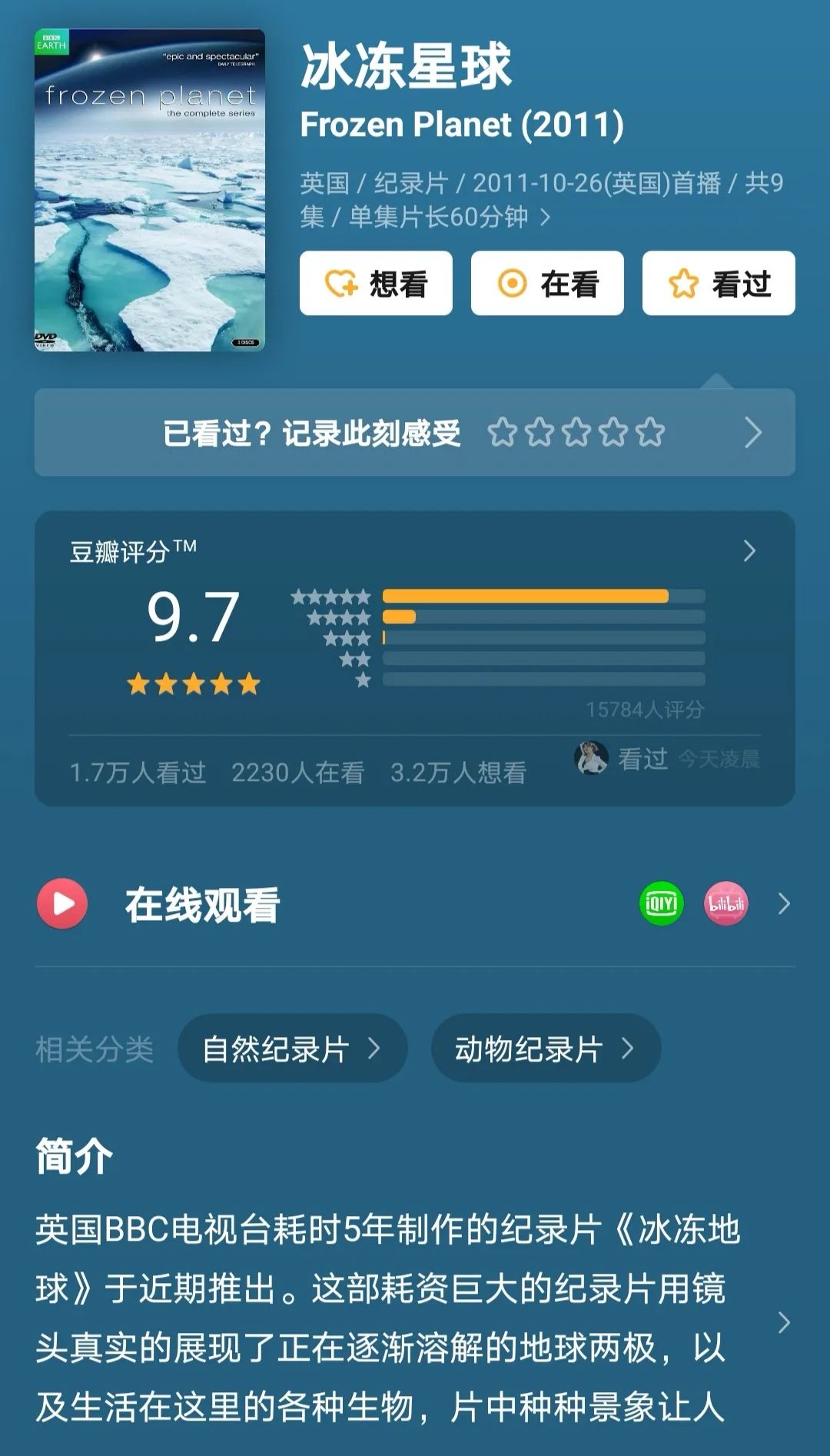 һҪӿ12߷񼶼¼Ƭ̫