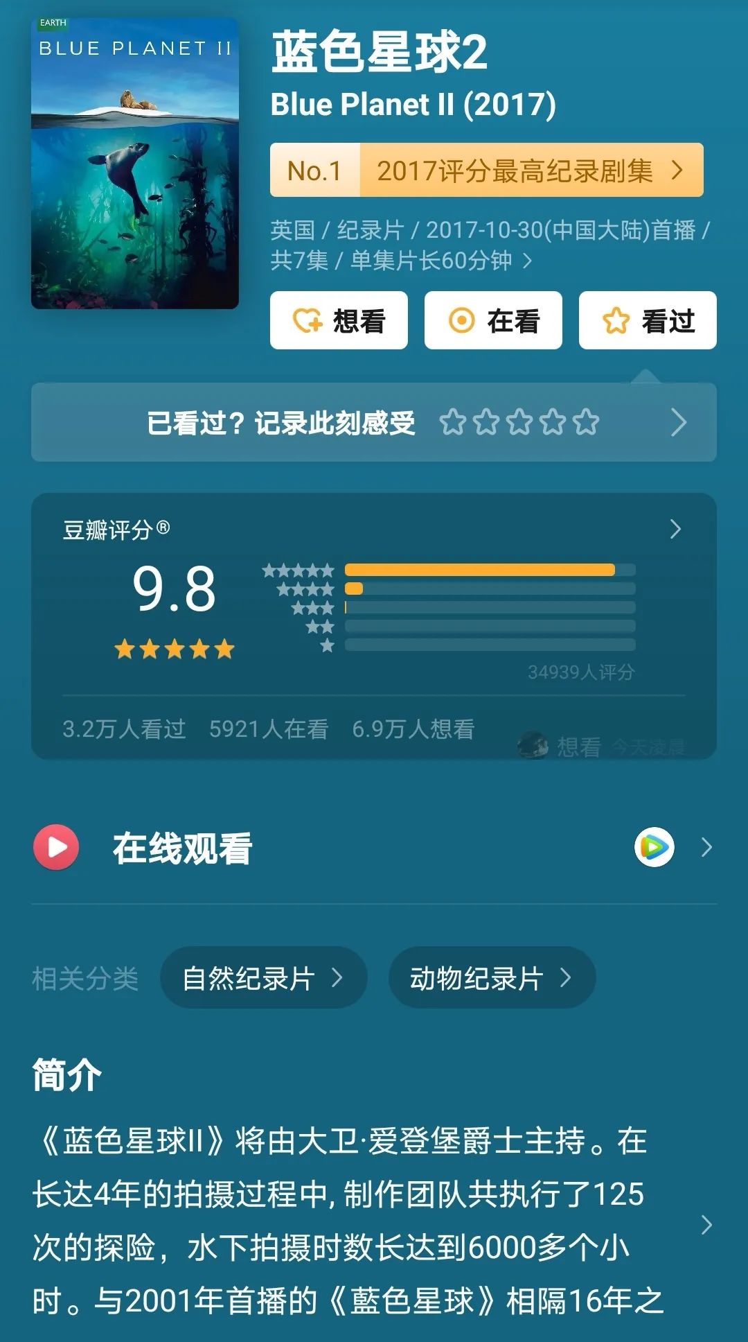 һҪӿ12߷񼶼¼Ƭ̫