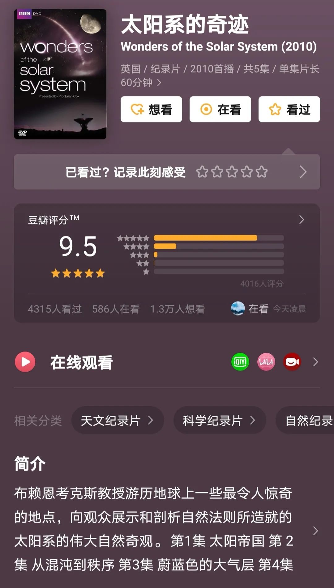 һҪӿ12߷񼶼¼Ƭ̫