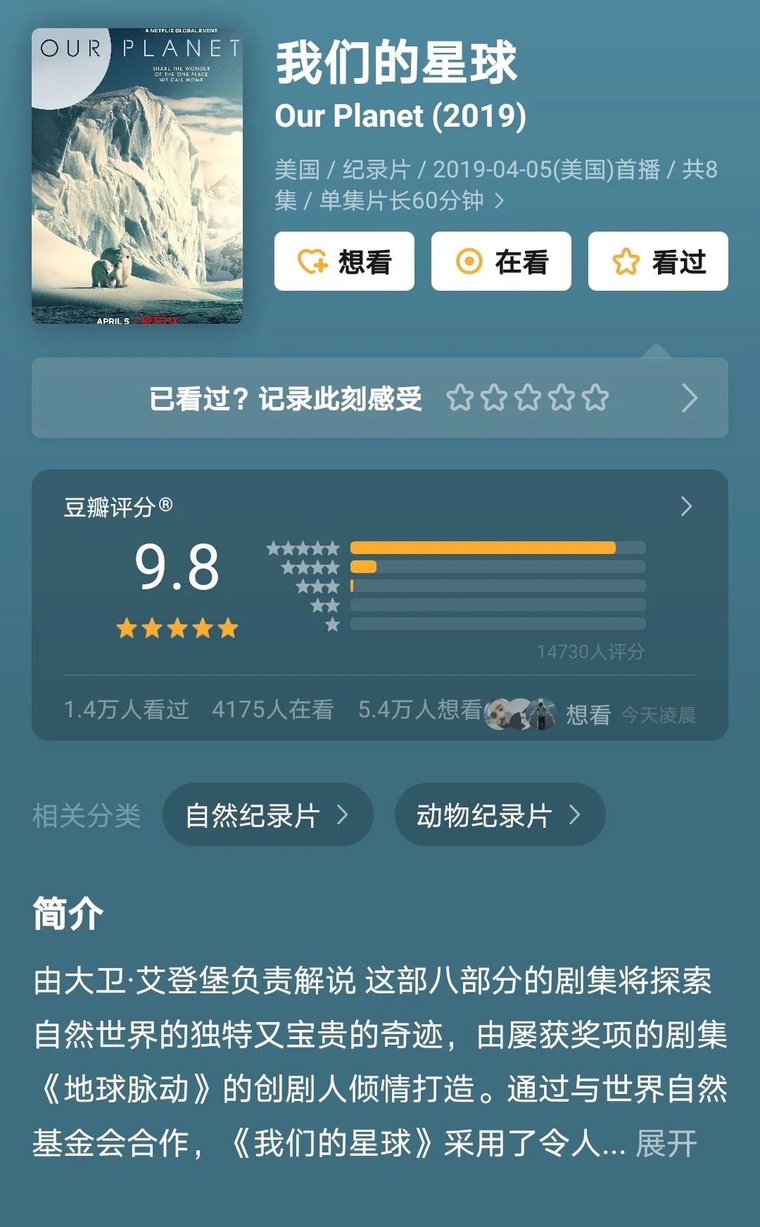 һҪӿ12߷񼶼¼Ƭ̫