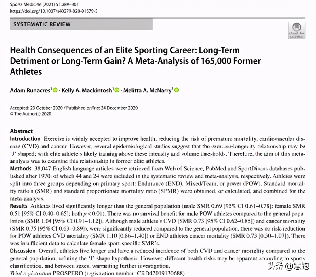 �˶�����������𣿶�16���˶�Ա�����о���ó��Ľ���