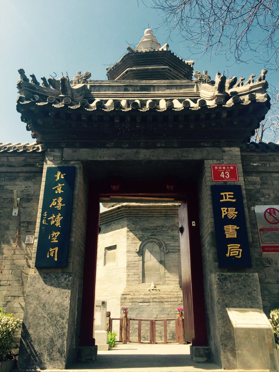 �������αع��6����ͬ���������ڡ���ζ����