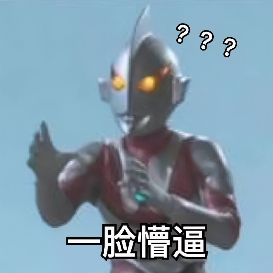 꿽ʣΪʲôкôԭǵĴ˲ͬ