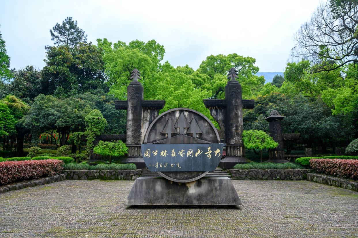 �㽭��������С�ǣ�����һ��ɽˮ�ؾ���ʷ��"���ϵ�һ��ɽ"