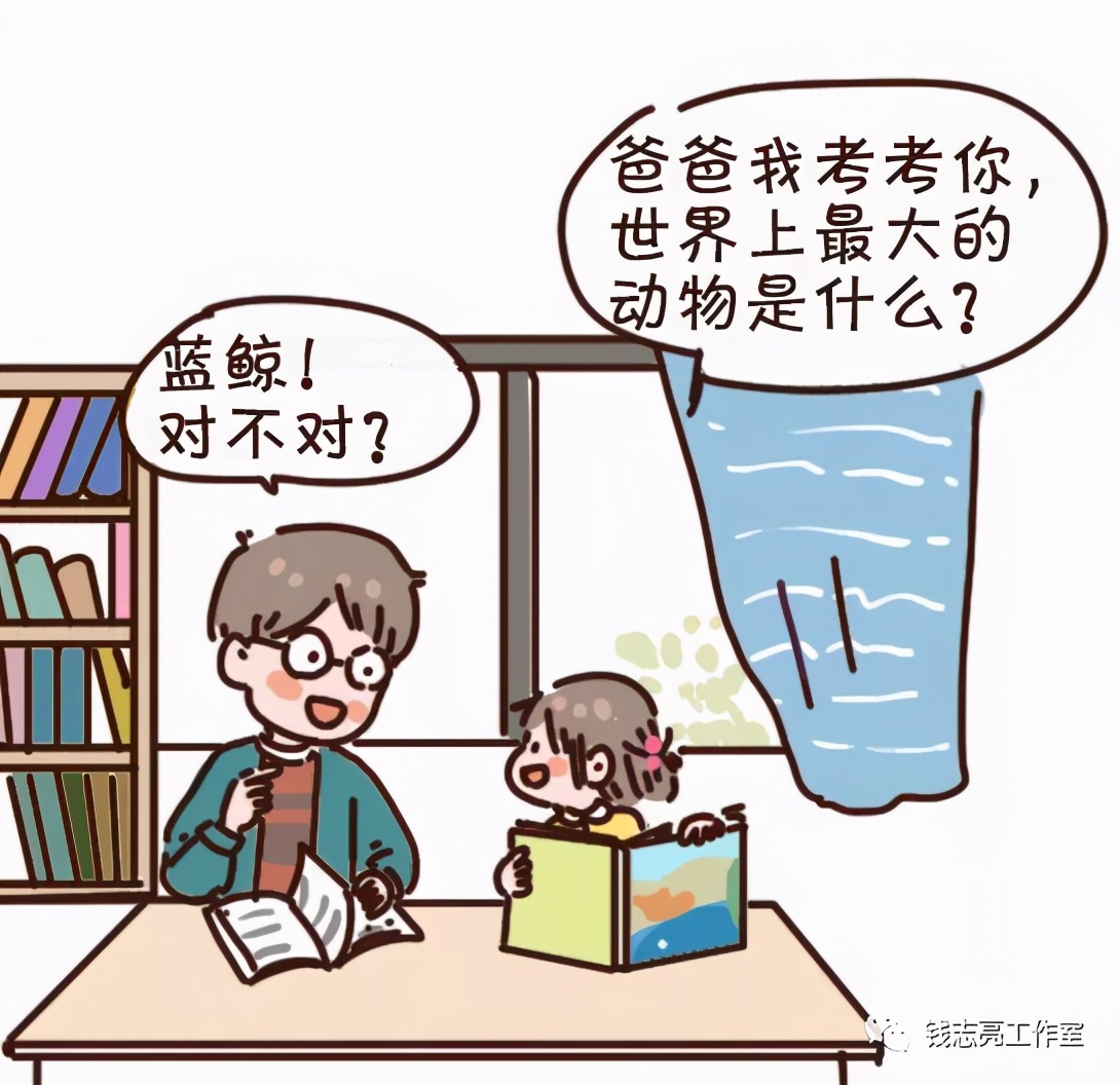 爸爸一定要做的7件小事,让孩子幸福感爆棚