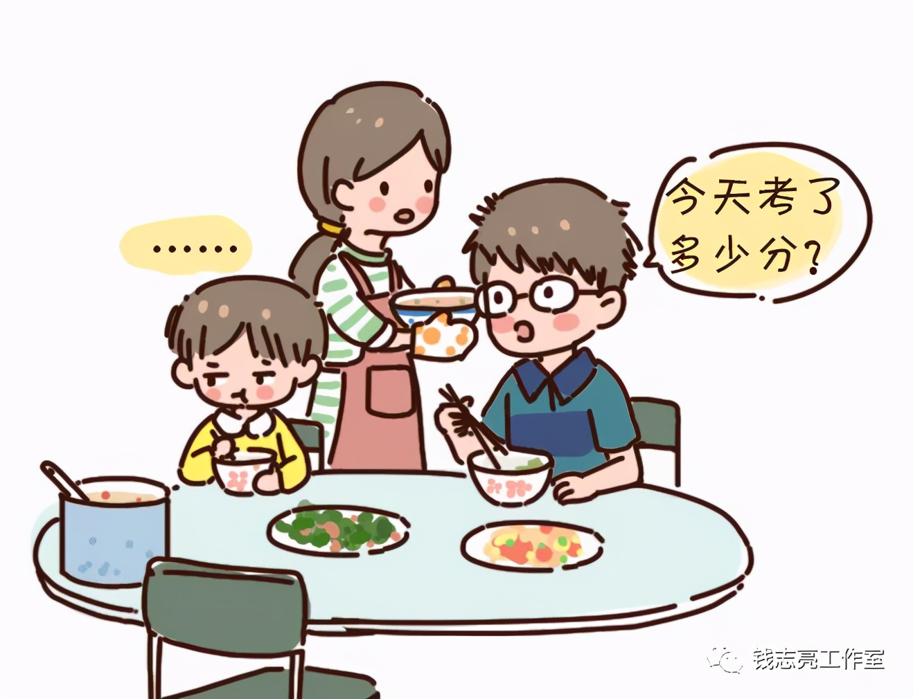 爸爸一定要做的7件小事,让孩子幸福感爆棚