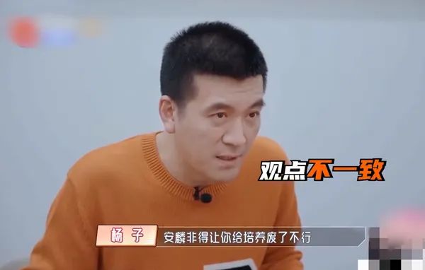 警惕!“拆台式”的教育方式,正在毁掉你的孩子