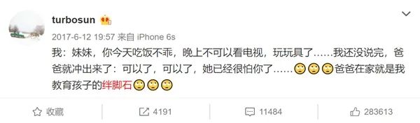 警惕!“拆台式”的教育方式,正在毁掉你的孩子