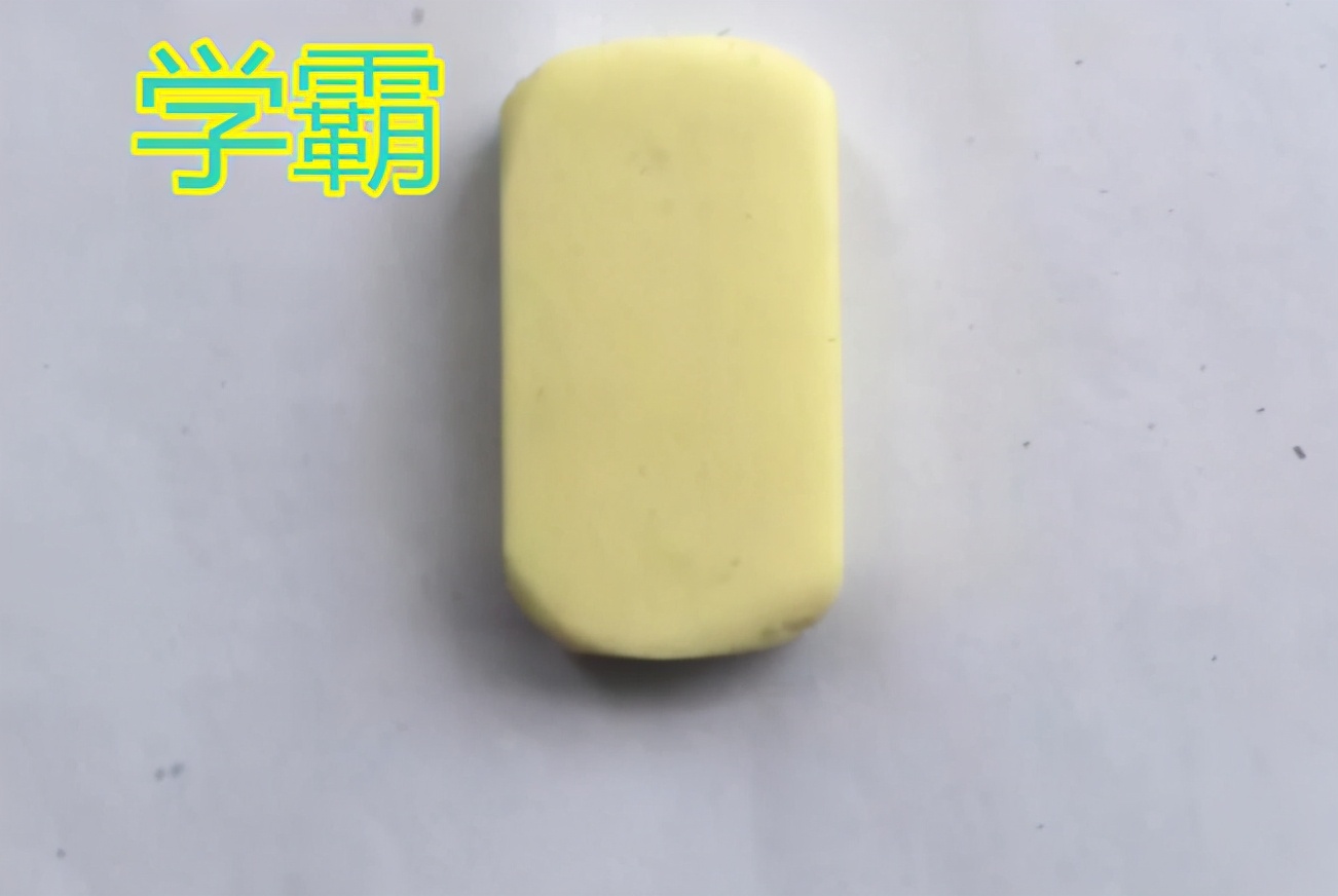 小学生都难逃“橡皮定律”?学霸还是学渣,通过橡皮一眼看出来