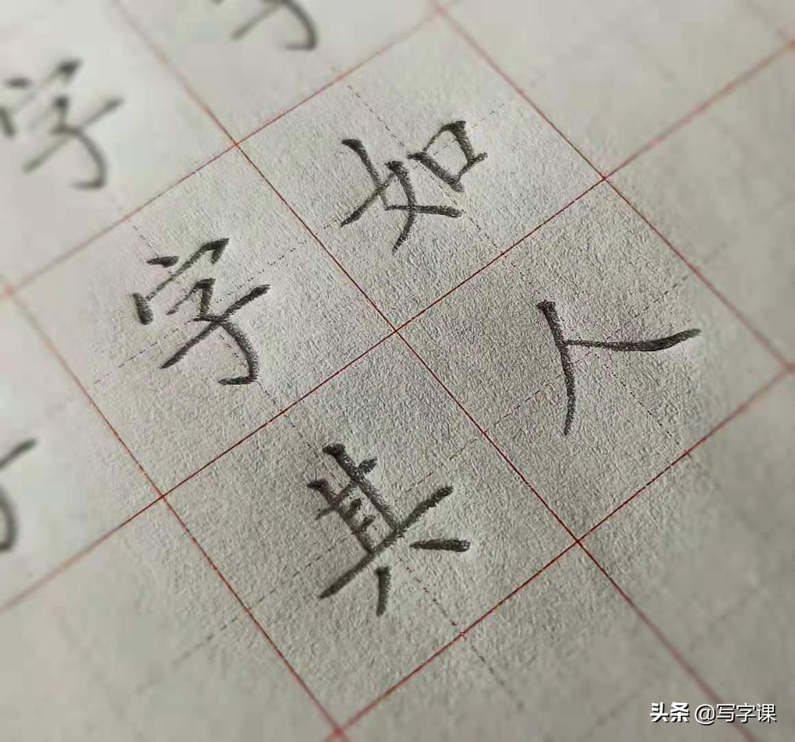 4个技巧,改掉写字“软弱无力”习惯,让字挺拔有势,越写越漂亮