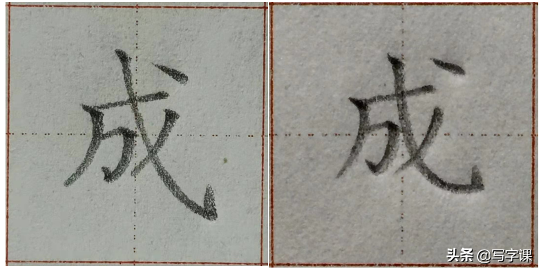 4个技巧,改掉写字“软弱无力”习惯,让字挺拔有势,越写越漂亮
