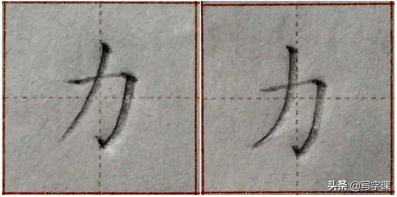 4个技巧,改掉写字“软弱无力”习惯,让字挺拔有势,越写越漂亮