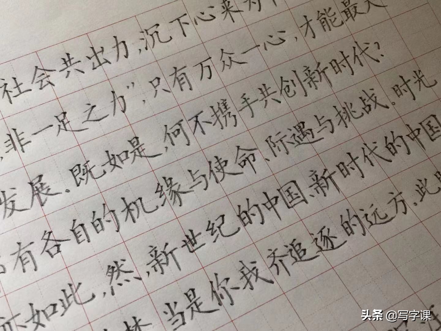 4个技巧,改掉写字“软弱无力”习惯,让字挺拔有势,越写越漂亮