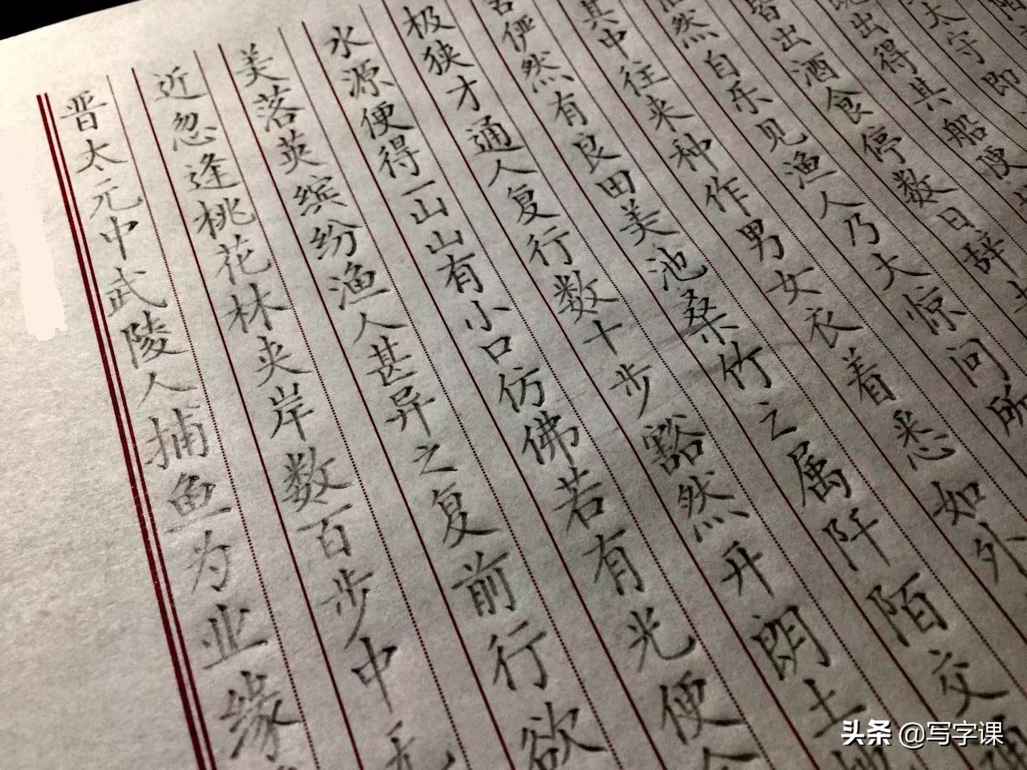 4个技巧,改掉写字“软弱无力”习惯,让字挺拔有势,越写越漂亮